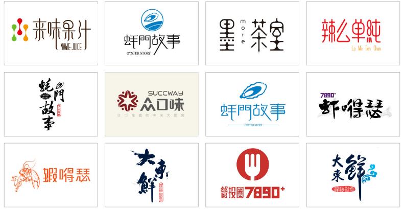 标志设计
