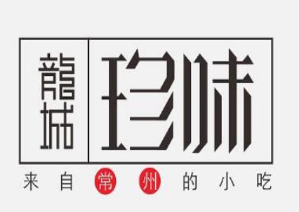 标志logo设计