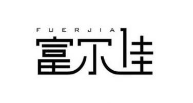 字体logo设计