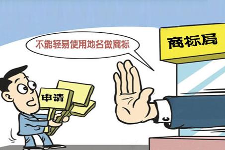 商标注册