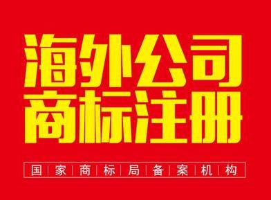 深圳商标logo设计