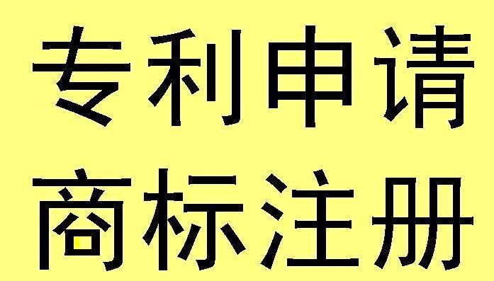 深圳商标logo设计