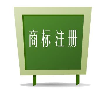 深圳商标logo设计