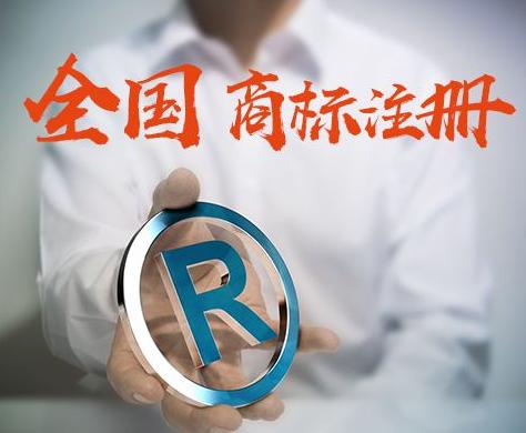 深圳商标logo设计