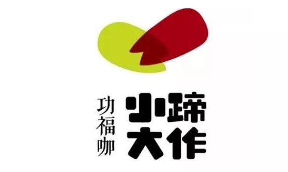 谐音商标