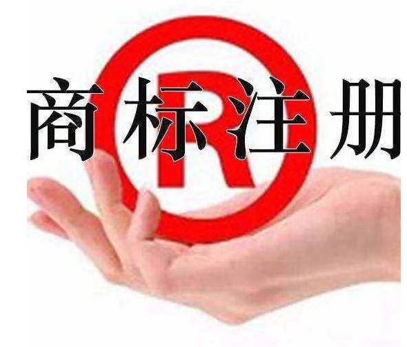 驰名商标