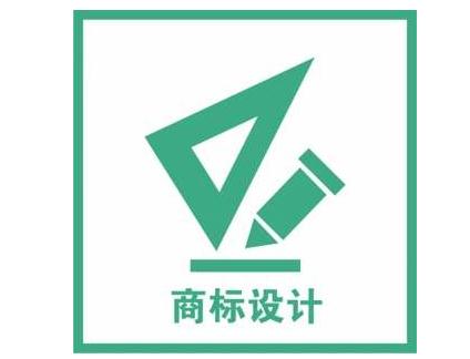 深圳商标logo设计