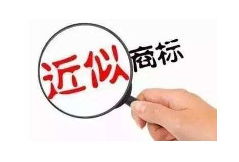 注册商标
