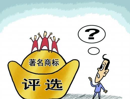 商标设计公司