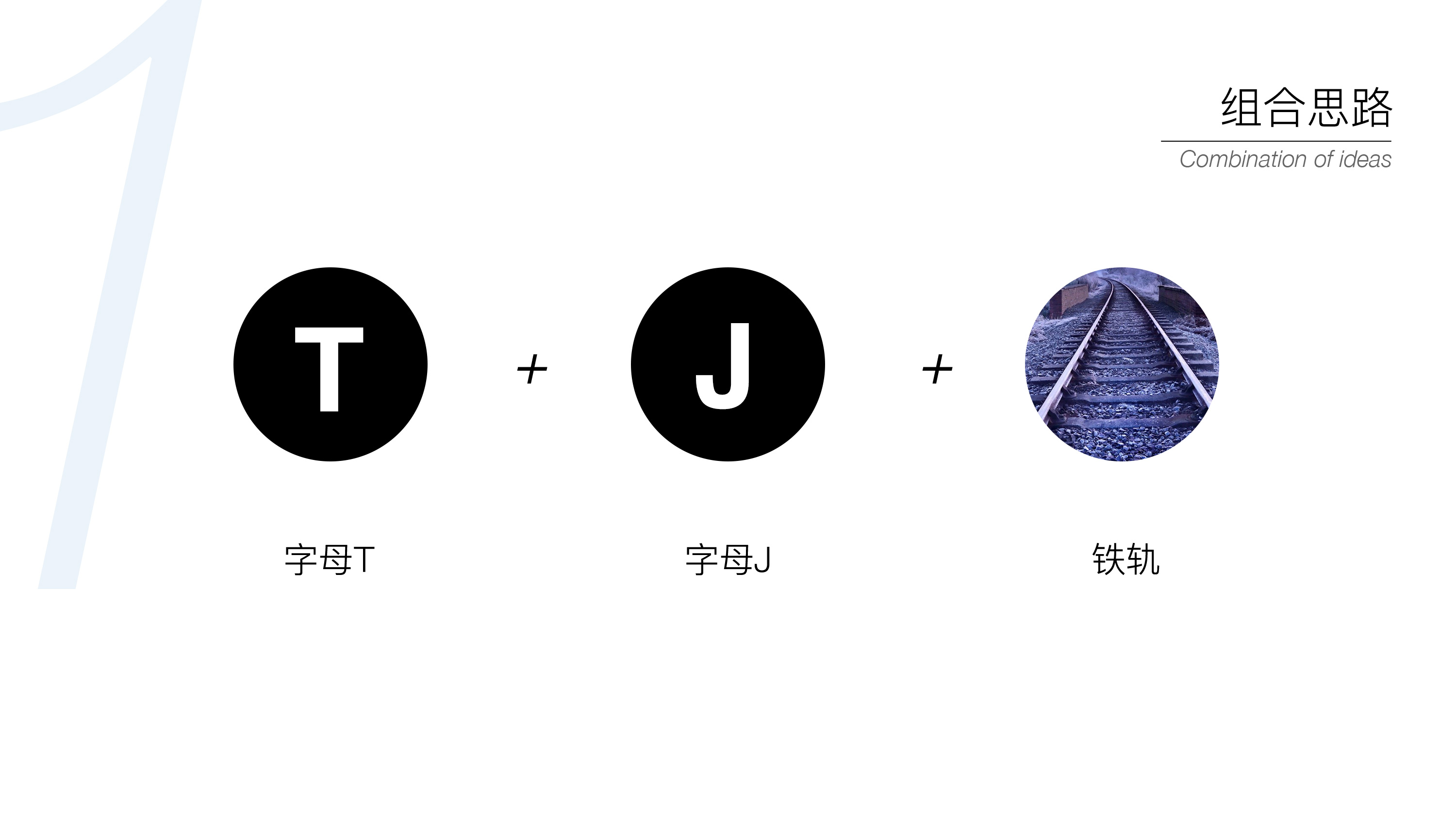 logo设计,商标设计,logo在线生成,免费LOGO设计,标志设计,公司logo设计