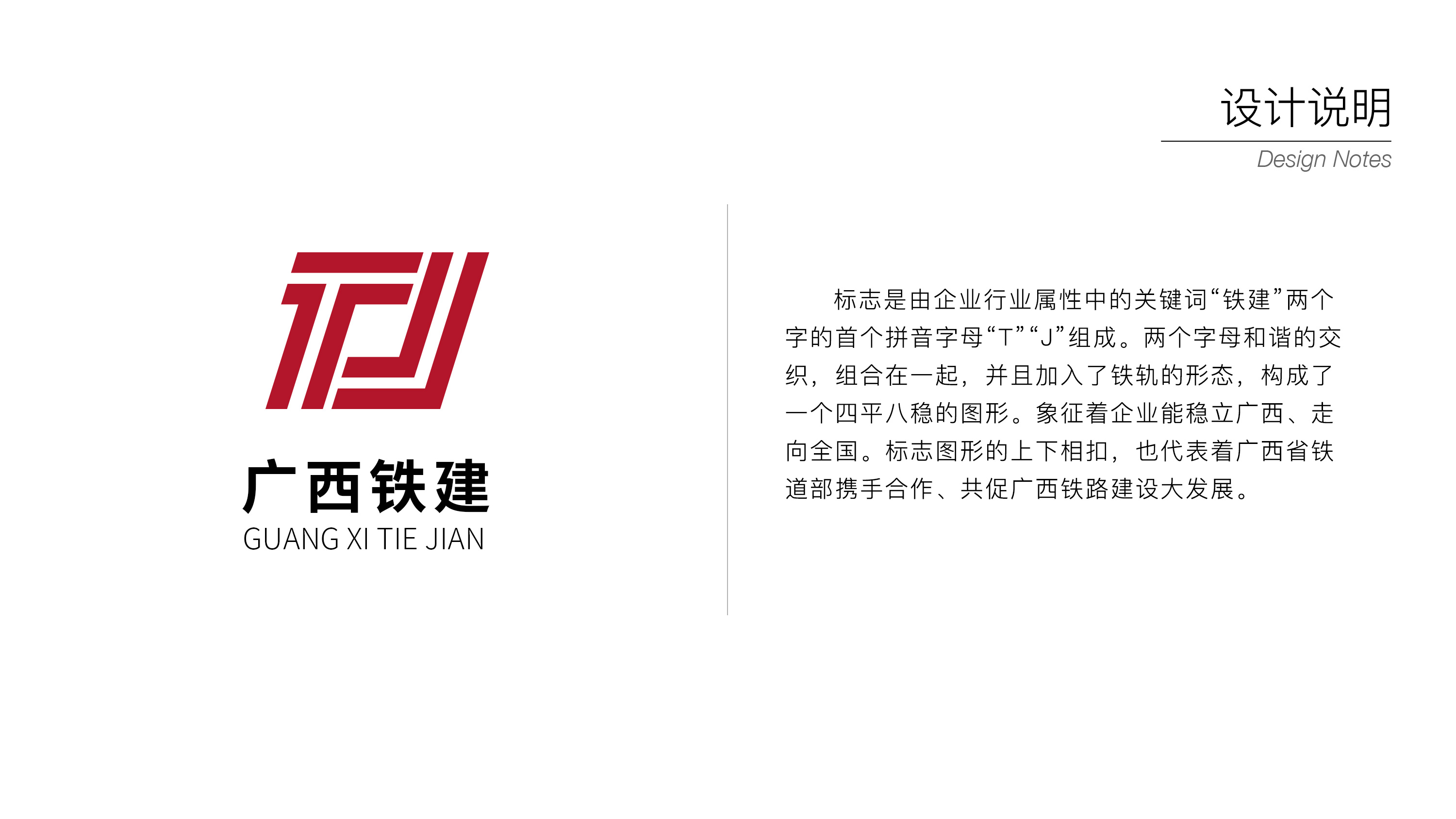 logo设计,商标设计,logo在线生成,免费LOGO设计,标志设计,公司logo设计