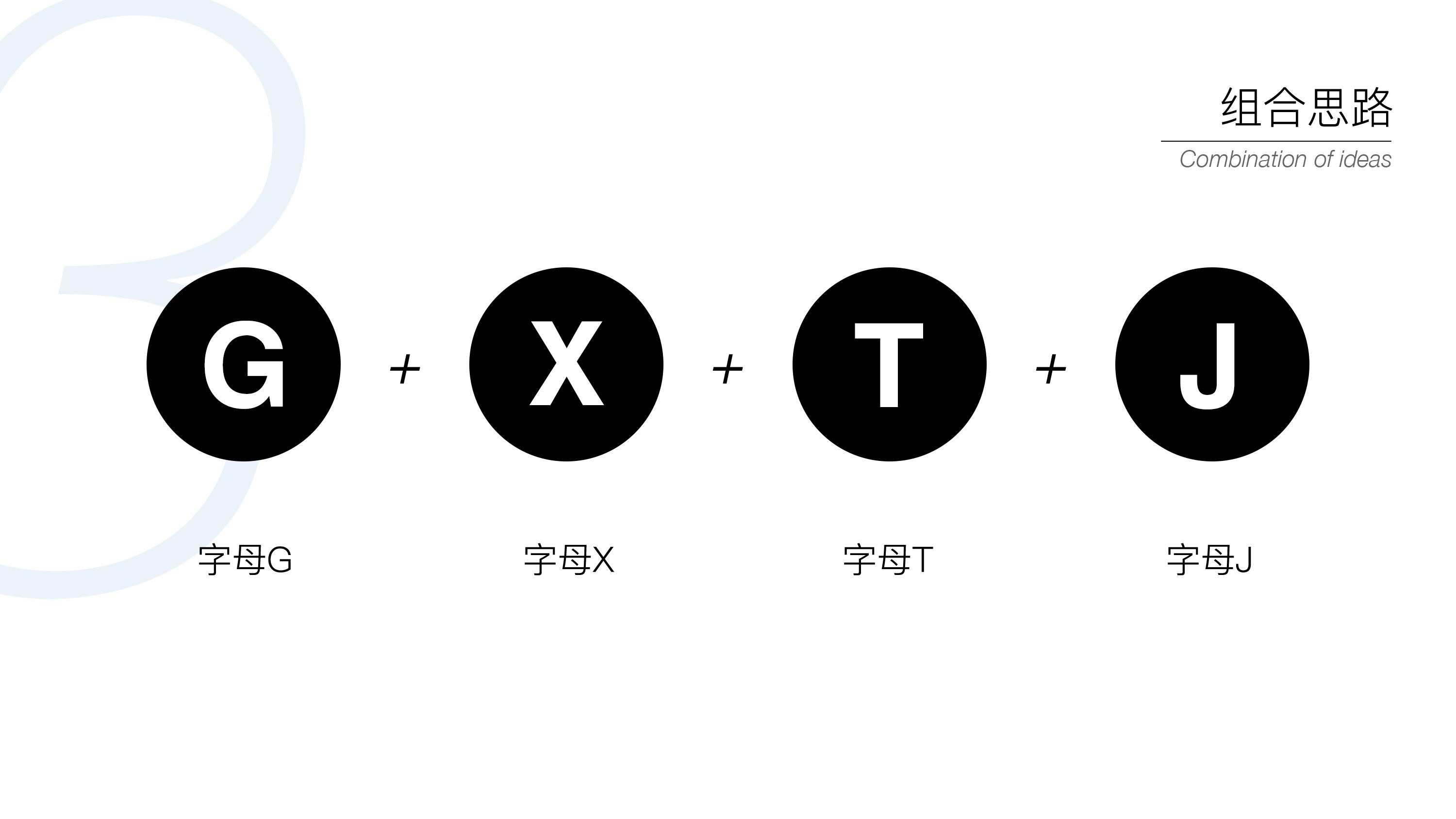 logo设计,商标设计,logo在线生成,免费LOGO设计,标志设计,公司logo设计