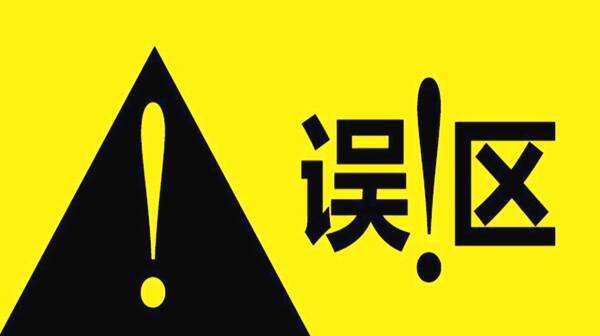成都logo设计，Logo设计中的六大误区