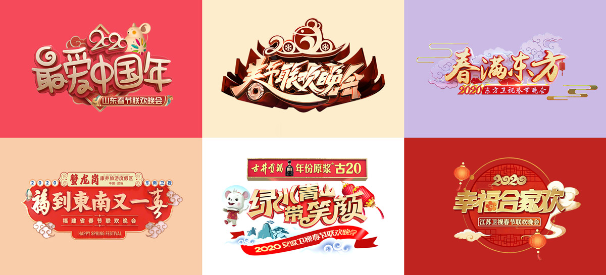 深圳LOGO设计