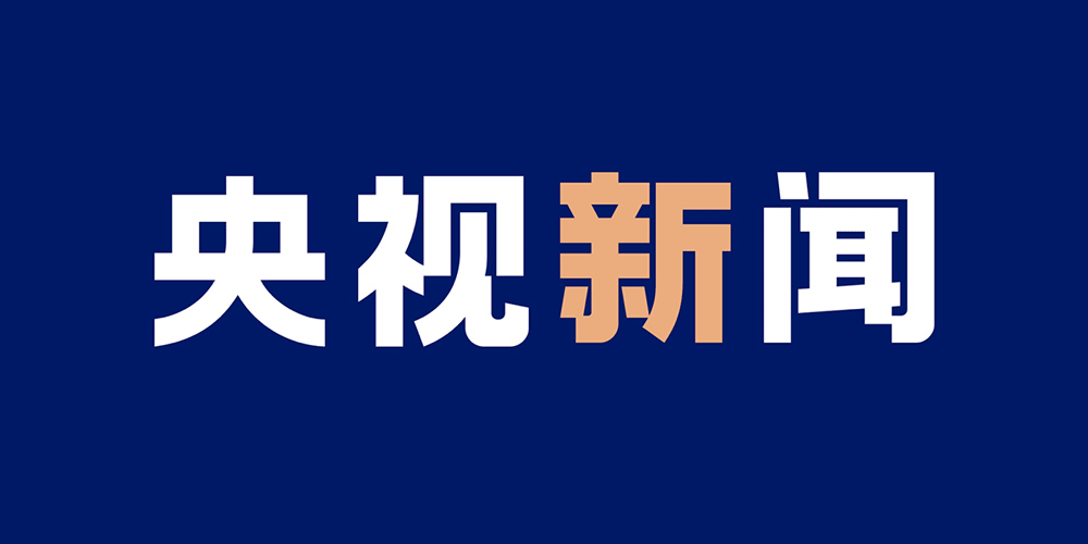 深圳LOGO设计