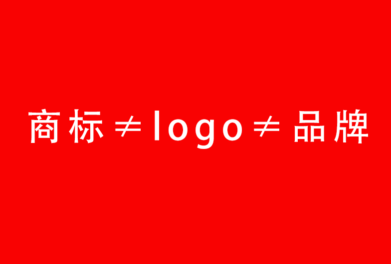 深圳LOGO设计