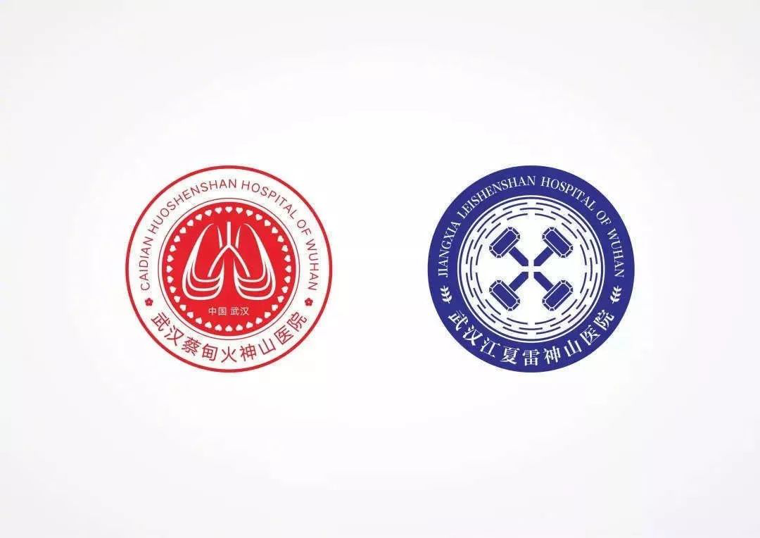 医院logo设计
