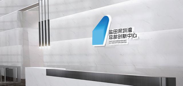 深圳LOGO设计