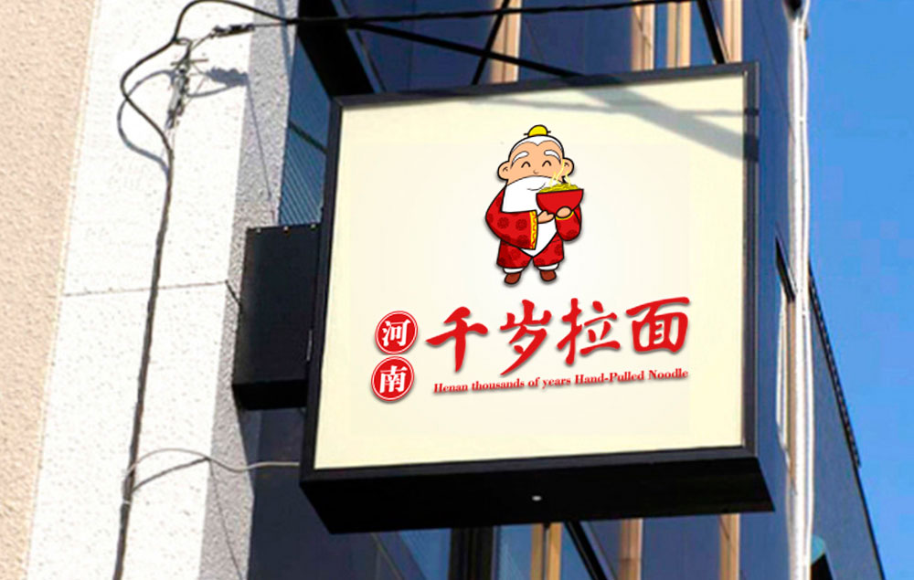 深圳LOGO设计