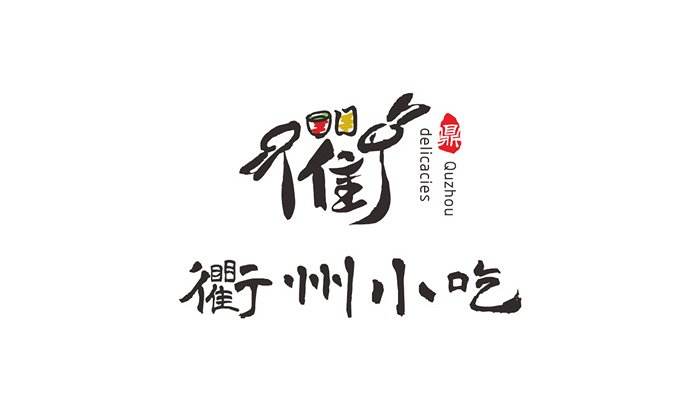 深圳LOGO设计