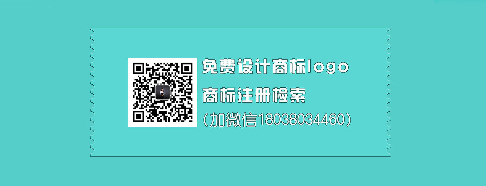 深圳LOGO设计