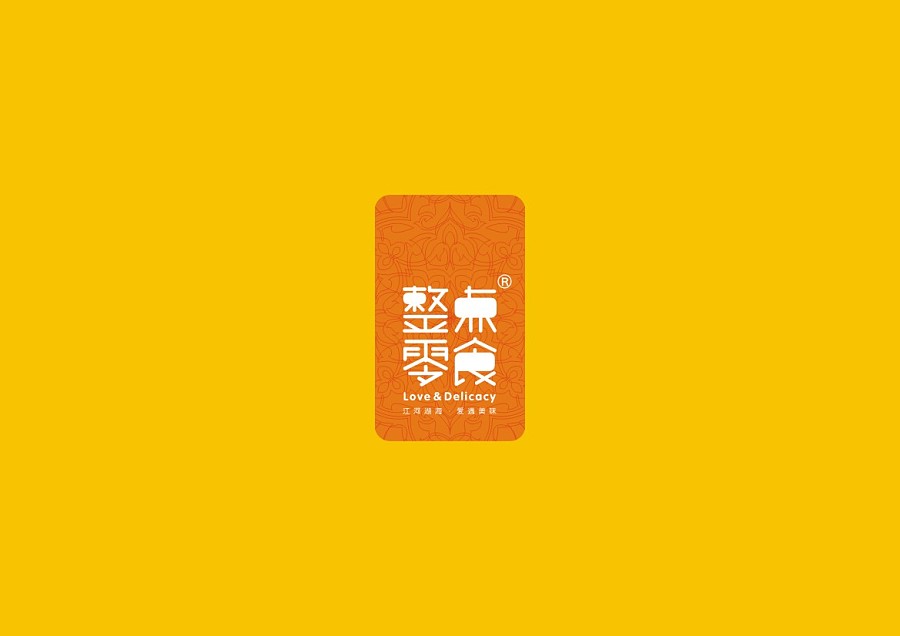 深圳LOGO设计