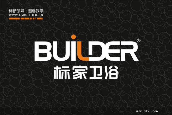 深圳LOGO设计