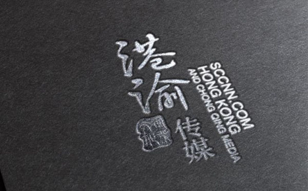 公司logo设计