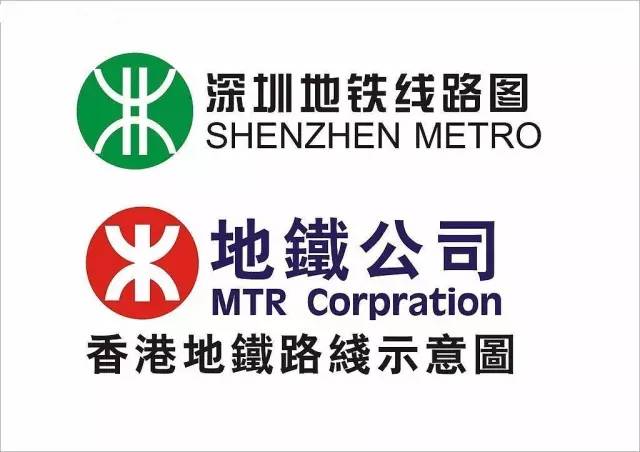 深圳logo设计
