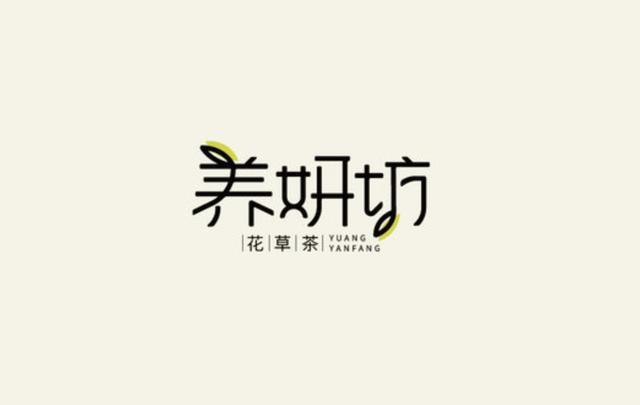 深圳logo设计