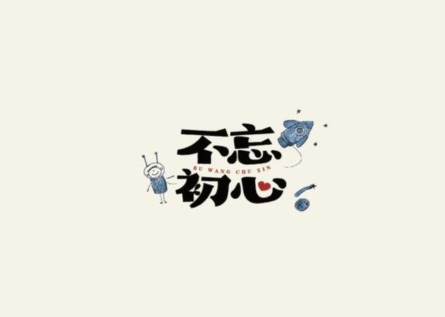 深圳logo设计