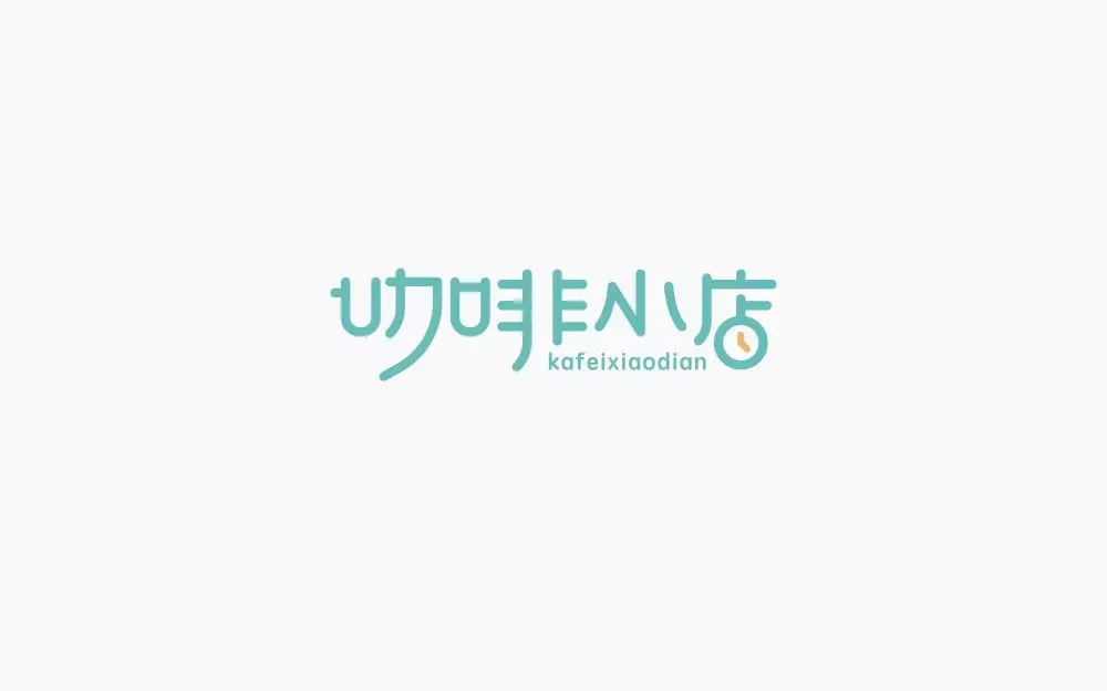 深圳logo设计