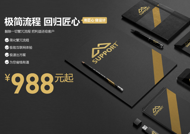 深圳LOGO设计