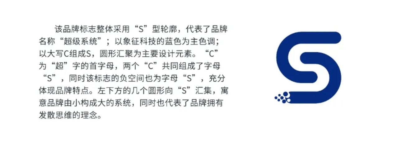 深圳LOGO设计