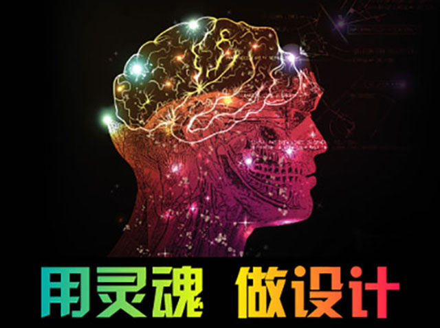 深圳LOGO设计