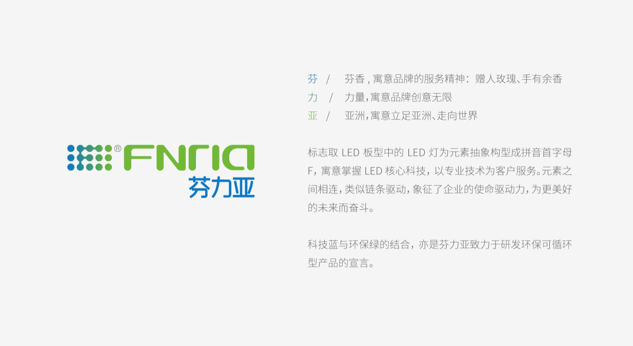 深圳LOGO设计