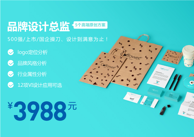 深圳logo设计