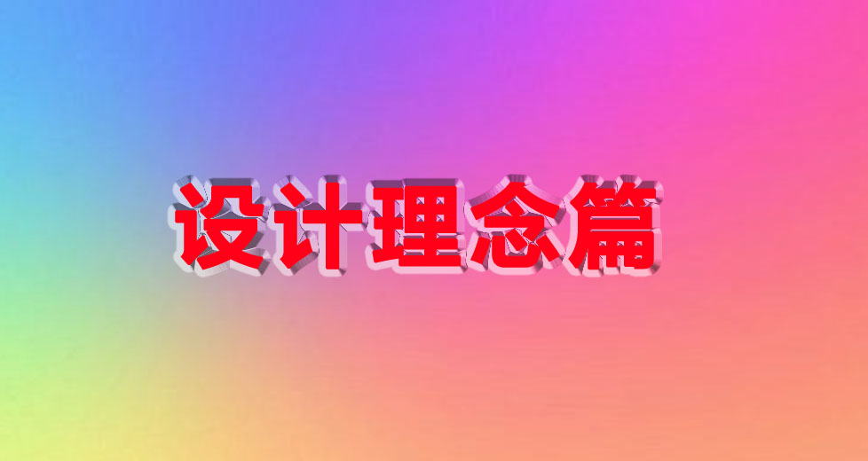 深圳知名标志设计机构