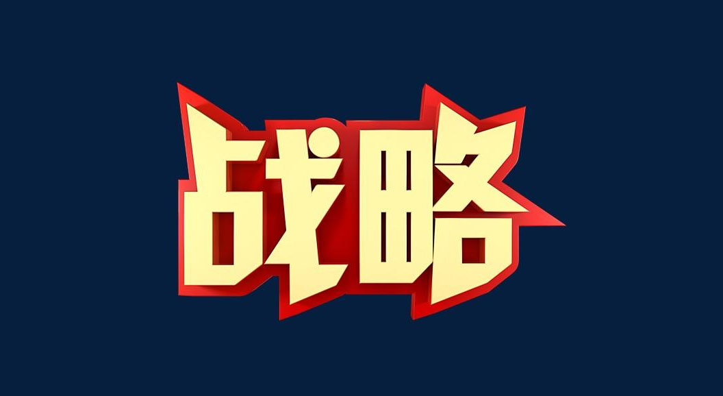 深圳企业标志设计公司
