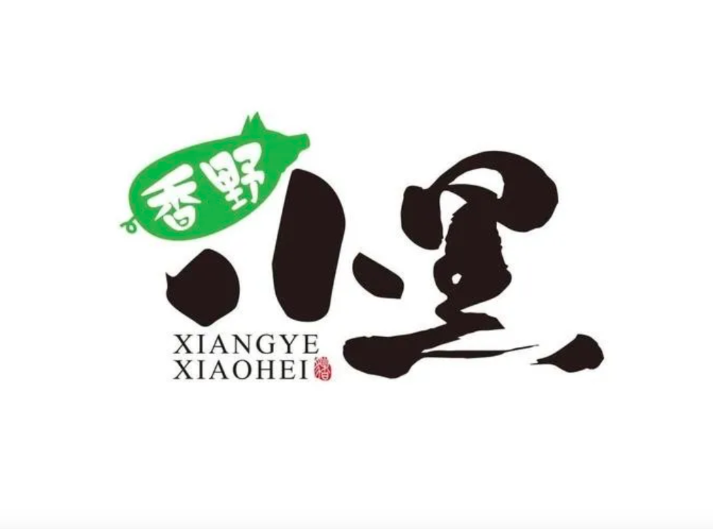 深圳品牌标志设计公司