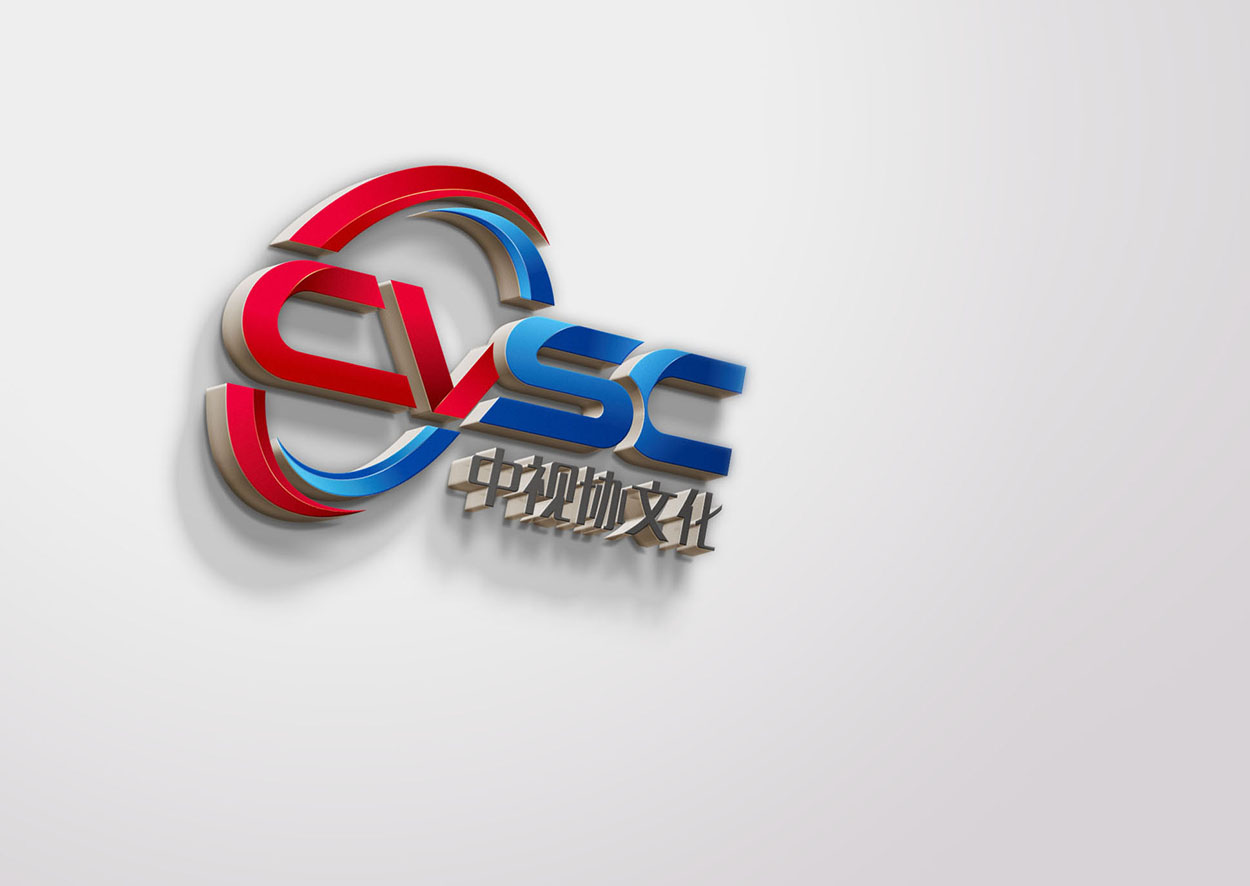 深圳品牌标志设计公司