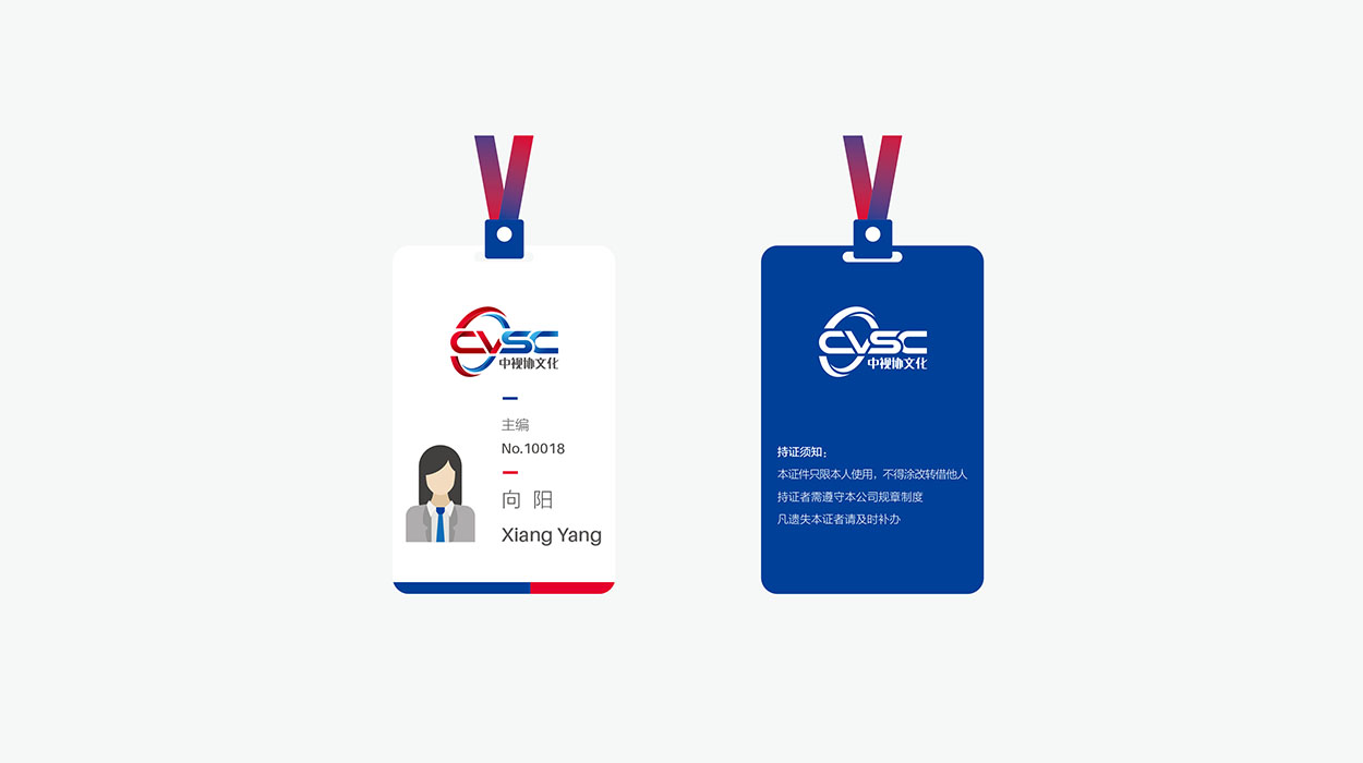 深圳品牌标志设计公司