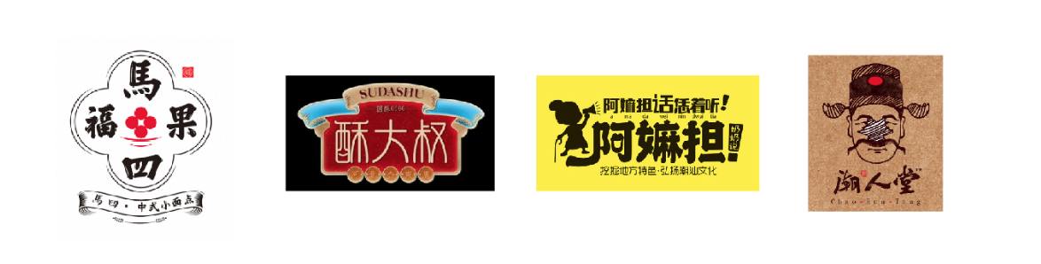 深圳品牌标志设计公司