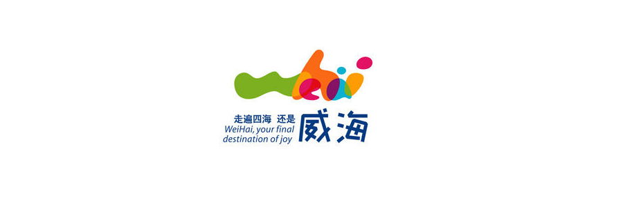深圳城市旅游品牌标志设计公司