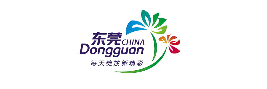 深圳城市旅游品牌标志设计公司