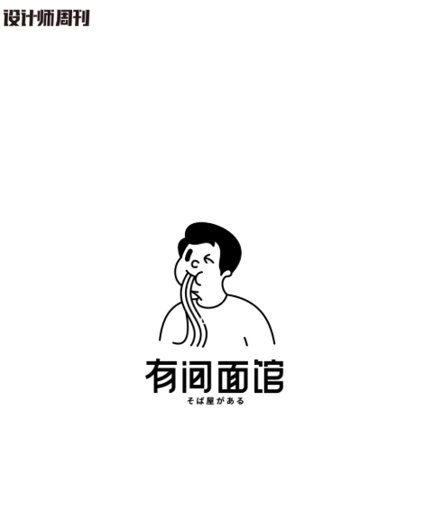 深圳餐饮logo设计