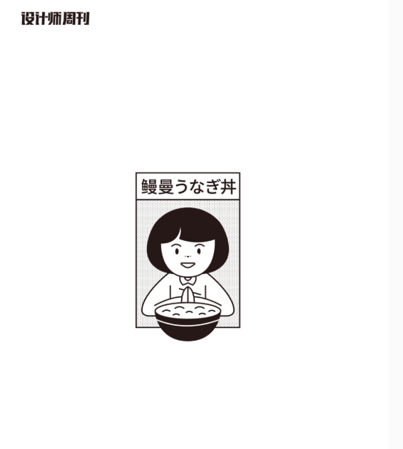 深圳餐饮logo设计