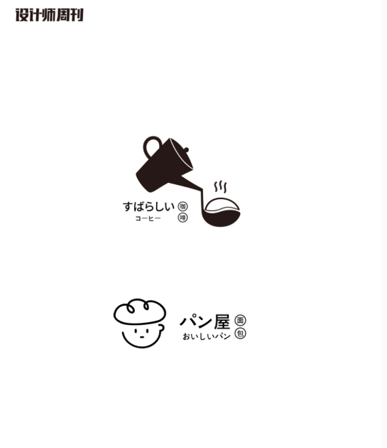 深圳餐饮logo设计