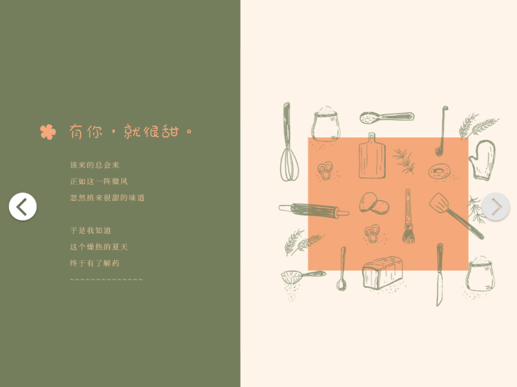深圳餐饮logo设计