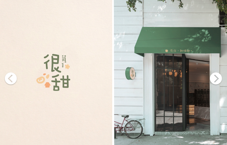 深圳餐饮logo设计